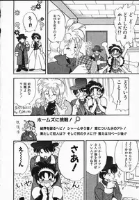 [Yamazaki Umetarou] Lady Watson