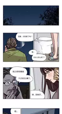 [Ramjak] Atonement Camp Ch.0-49 (Chinese)