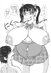 (C90) [BlueMonday (Shinozaki Rei)] Oshiete! Nikuko Otako (Oshiete! Galko-chan)