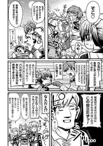 Kukkoro Heroines Vol. 5