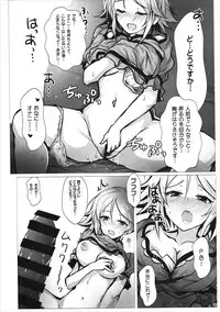 (CiNDERELLA ☆ STAGE 5 STEP) [A Color Summoner (Kara)] HOLY & FREE (THE IDOLM@STER CINDERELLA GIRLS)