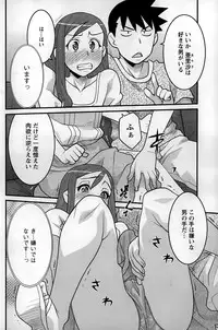 Action Pizazz DX 2015-10