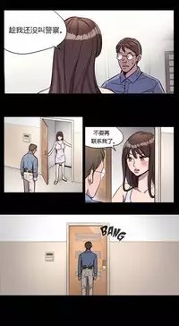 [Ramjak] Atonement Camp Ch.0-49 (Chinese)