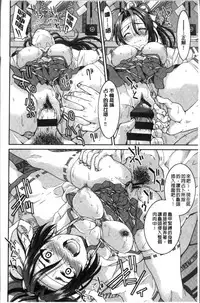 [Inoue Yoshihisa] Akogare no senpai o shibatte nige rarenaku shite ××× [Chinese]