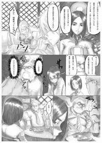 [Da Hootch (ShindoL)] Playmate of The Apes [Digital]