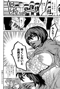 COMIC Anthurium 025 2015-05