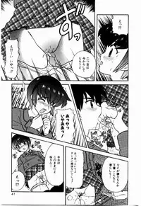 [Nagisawa You] Yokkyuu Fuman Shoujo