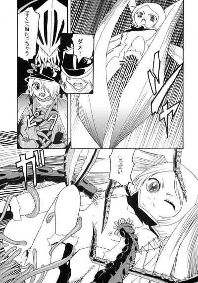 (C77) [Amanda Bainzu, Itadaki (Setsue)] Chuu no Ikie (Letter Bee)