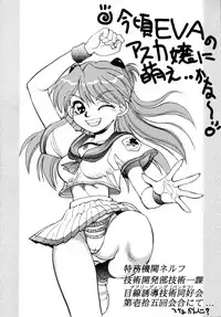 (C63) [Rui Rui Kikaku, Uryon Kikaku (Araizumi Rui, Yagami Dai)] Ran3F (Various)