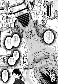 [Yuunabe Shinkouchuu (Tanabe Kyou)] (Bakemonogatari) [Japanese]