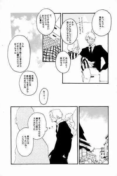 マホロバホゾン