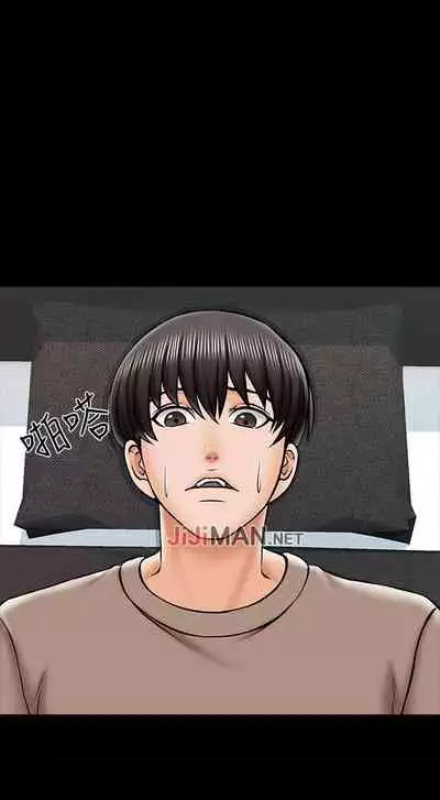 【周一连载】家教老师(作者: CreamMedia) 第1~43话