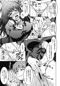 COMIC Megastore DEEP Vol. 6 [Digital]