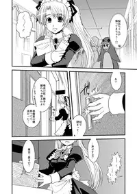 [Ikuya Daikokudou] CROSS×DRESS Afters