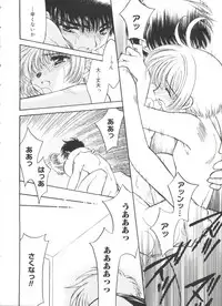 [Anthology] Love Chara Zensho Vol. 2 (Various)