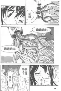 [U-Jin] Bokinbako 1 [Chinese]