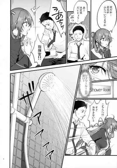 [SKK (Syoukaki)] Shower Room (Girls' Frontline) [2020-01-20]