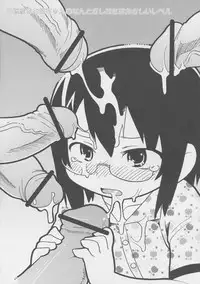 (C77) [Sumi kara Sumi made (Gabyonuno)] Mesubuta Dream Paradise (Mitsudomoe)