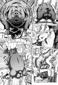 [TYPE.90] Jyuai Kantsu