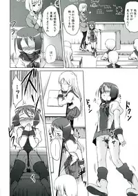 [Sakimura Kajima] Youshoku - Tsurupeta Youjo to Houkyou Kiganju