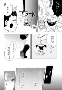 (C92) MILK SPLASH! (Mob Psycho 100)