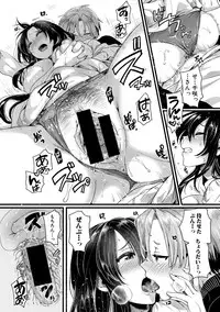 COMIC Shingeki 2019-06