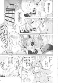 (C93) [Buranko Shinshi (Various)] Sato Shin Ero Goudoushi Kokoro (THE IDOLM@STER CINDERELLA GIRLS)