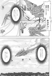 [Anthology] Tatakau Heroine Ryoujoku Anthology - Toukiryoujoku 23