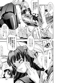 [Tendou Masae] Seisenki Soul Gear 2 [Digital]