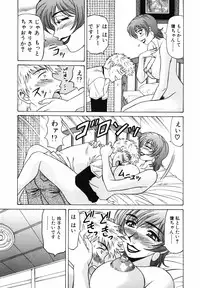 [Ozaki Akira] Caster Natsume Reiko no Yuuwaku Vol. 1