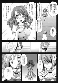 [Kurosawa pict (Kurosawa Kiyotaka)] HitomiMagica (Puella Magi Madoka Magica)