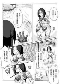 [Pencil box] Your Emperor Has Returned!! (League of Legends) [Chinese]