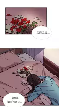 [Ramjak] Atonement Camp Ch.0-49 (Chinese)