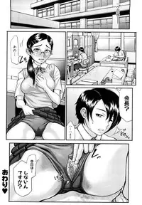 [BLMANIAN] Bloomers Mania