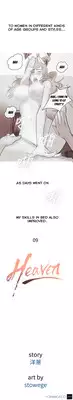 [Shampoo] Heaven Ch.1-13 (English) (YoManga) (Ongoing)