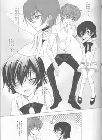 (SUPER21) [MAX&COOL. (Sawamura Kina)] Lucky Sukebe Miracle Drug (CODE GEASS: Lelouch of the Rebellion)