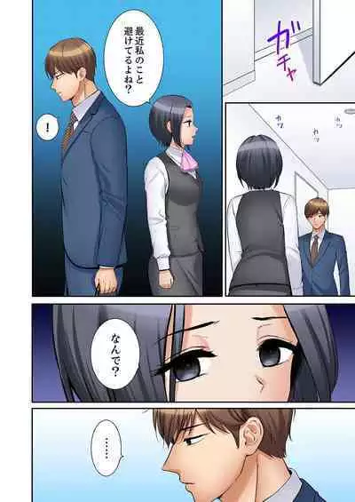 [Nanashiki Fuka] "Ato 3-kai wa Ikeru yo ne?" Otto no Kitaku Mae, Zetsurin Gitei ni Nando mo Hametaosareru Tsuma 41-42