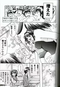 [Aichiko (UBIZO)] HaruhiMono (Suzumiya Haruhi no Yuuutsu)