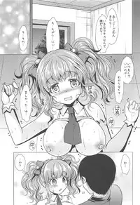 (C91) [detergent (Matsunami Rumi)] Kirari to P-chan no Icha Love Lesson (THE IDOLM@STER CINDERELLA GIRLS)