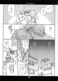 (C66) [Bakugeki Monkeys (Inugami Naoyuki)] berry berry (Ichigo 100%)