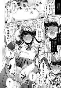 COMIC LO 2016-08 [Digital]