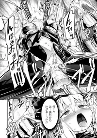 [Homura Subaru] Draculina Carmilla Ch. 1 [Digital]