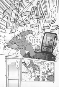 [Yano Kentaro] Akirecha Damedesuu