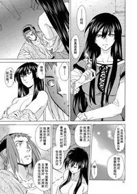 [Toko-ya (HEIZO, Kitoen)] Saint Foire Festivaleve Olwen3 + Dotanba Setogiwa Gakeppuchi 26 [Chinese] [蛋铁个人汉化]