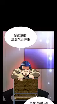 [KKUN &INSANE] Love Parameter 恋爱辅助器 86-88 [Chinese]