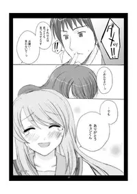 [Pastel White (Okahara Meg.)] Dojikko Tennen Loli Kyonyuu (The Melancholy of Haruhi Suzumiya) [Digital]