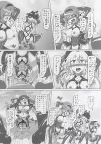 (C89) [Hikari no Tomoshibi (Kousoku)] Bondage Chinjufu ni Shinkaiseikan ga Yattekita!! (Kantai Collection -KanColle-)