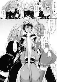 [Kyomu no Uta (Satou Toshio)] Onii-chan dakedo Online dakara Rankou Shitemo Kankeinai yo ne! (Sword Art Online) [Digital]