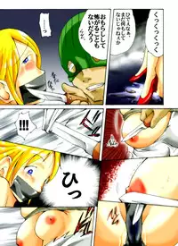 [Nightmare Express -Akumu no Takuhaibin-] Yokubou Kaiki Dai 221 Shou -Ero you Ryoujoku Gekijou 1 Ikenie no Fugou Fujin-