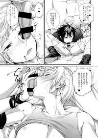 (GLORIOUS GLAIVY) [Organico (Organico)] Putaya Kawai ya Kawai ya Putaya (Final Fantasy XV)